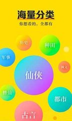 菲律宾 订餐 app_V2.97.62